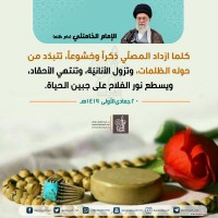 كلمات حول أهمية الصلاة